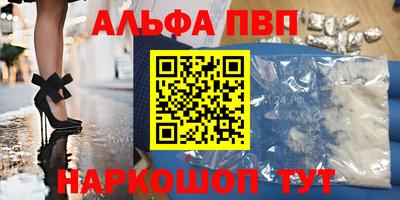 гашишное масло Новодвинск