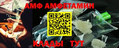 гашик Новозыбков