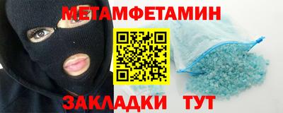 гашишное масло Новодвинск