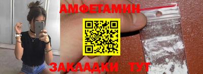 гашик Новозыбков