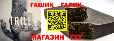 гашишное масло Новодвинск