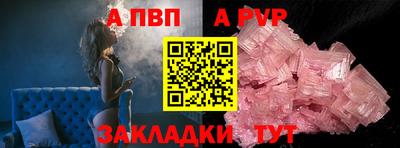 гашик Новозыбков