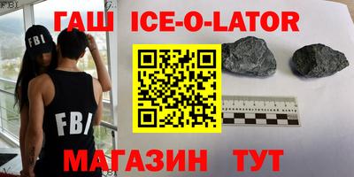 дистиллят марихуана Новокубанск