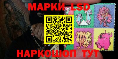дистиллят марихуана Новокубанск