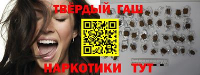 гашик Новозыбков
