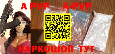 гашик Новозыбков