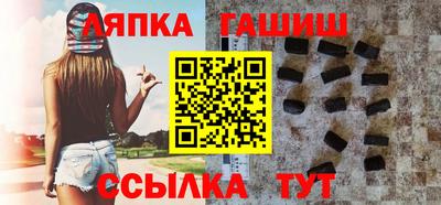 гашишное масло Новодвинск