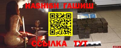 дистиллят марихуана Новокубанск