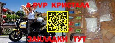 гашишное масло Новодвинск