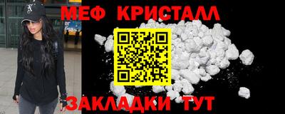 дистиллят марихуана Новокубанск