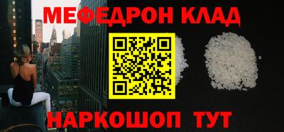 гашик Новозыбков