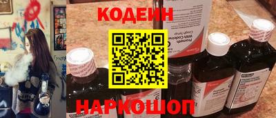 гашишное масло Новодвинск