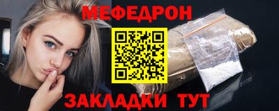 гашик Новозыбков