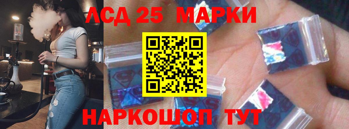 Махачкала  LSD-25 экстази  LSD-25 экстази ecstasy  Вход с VPN  ЛСД экстази кислота 