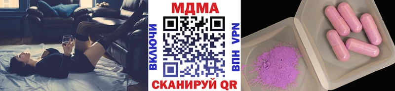 kraken онион  Махачкала  MDMA crystal  где купить  