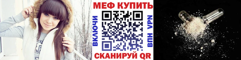 купить наркоту  Махачкала  МЯУ-МЯУ mephedrone 