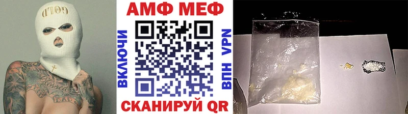 Метамфетамин витя  kraken ссылки  Махачкала 