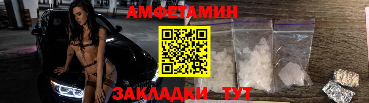 Первитин мет Махачкала