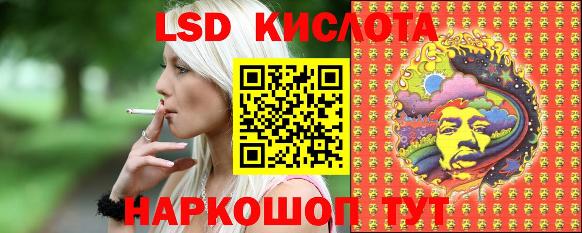 Марки 25I-NBOMe 1500мкг Махачкала