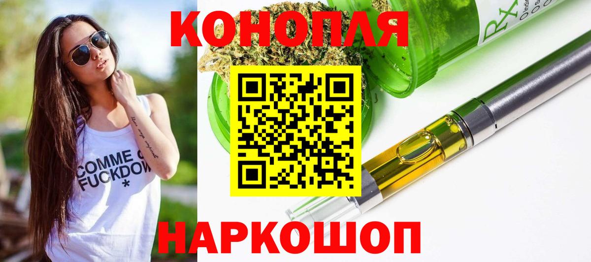 Бошки марихуана марихуана  Вход с VPN  Бошки Шишки LSD WEED  Махачкала  Канабис White Widow 