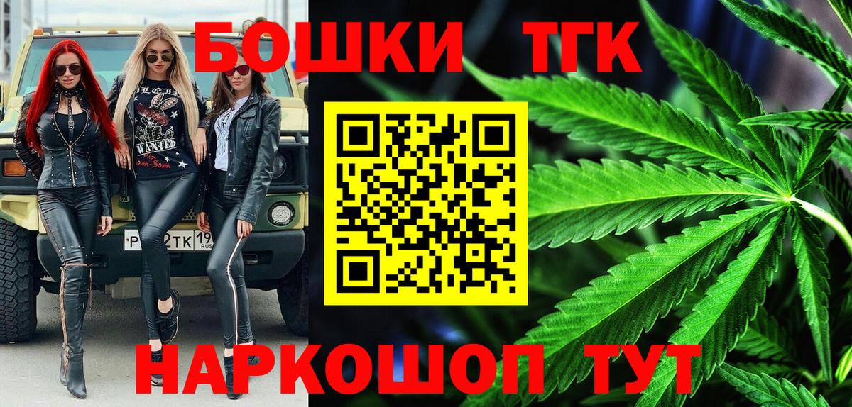 МАРИХУАНА THC 21% Махачкала